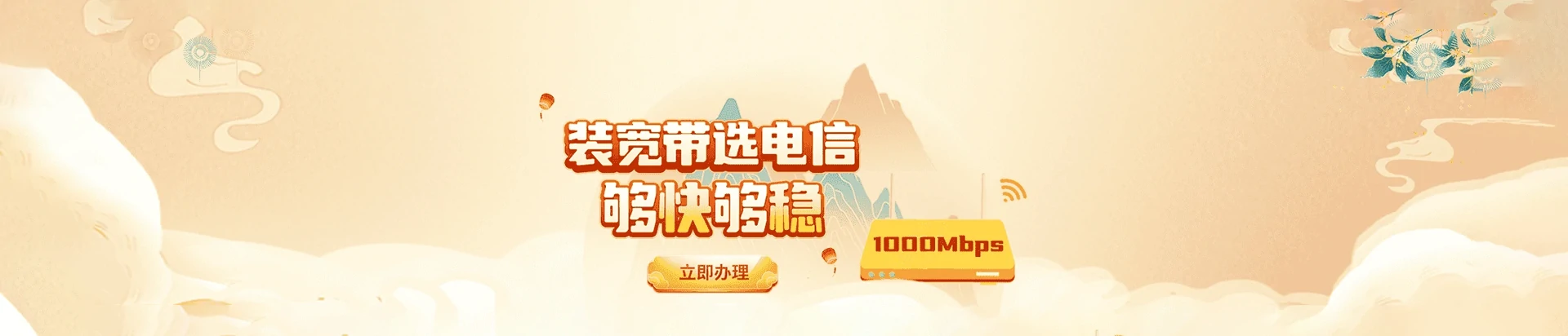 香坊区电信宽带