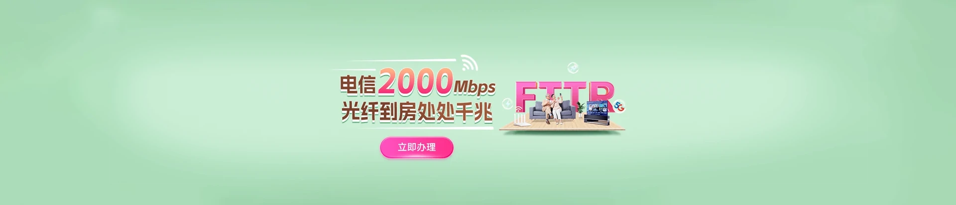 香坊区电信宽带